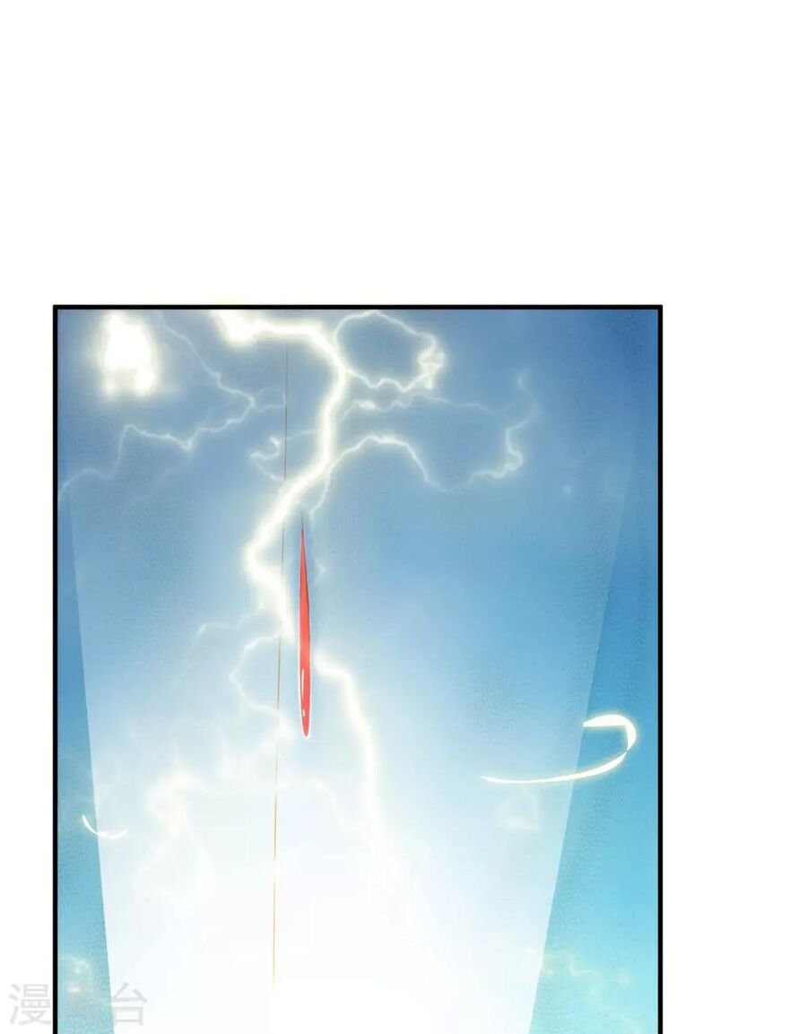 Cung Đình Đoàn Sủng Thăng Chức Ký Chapter 3 - 9