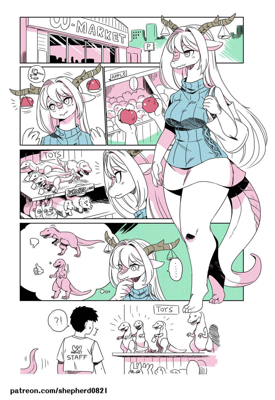Modern Mogal Chapter 32 - 1