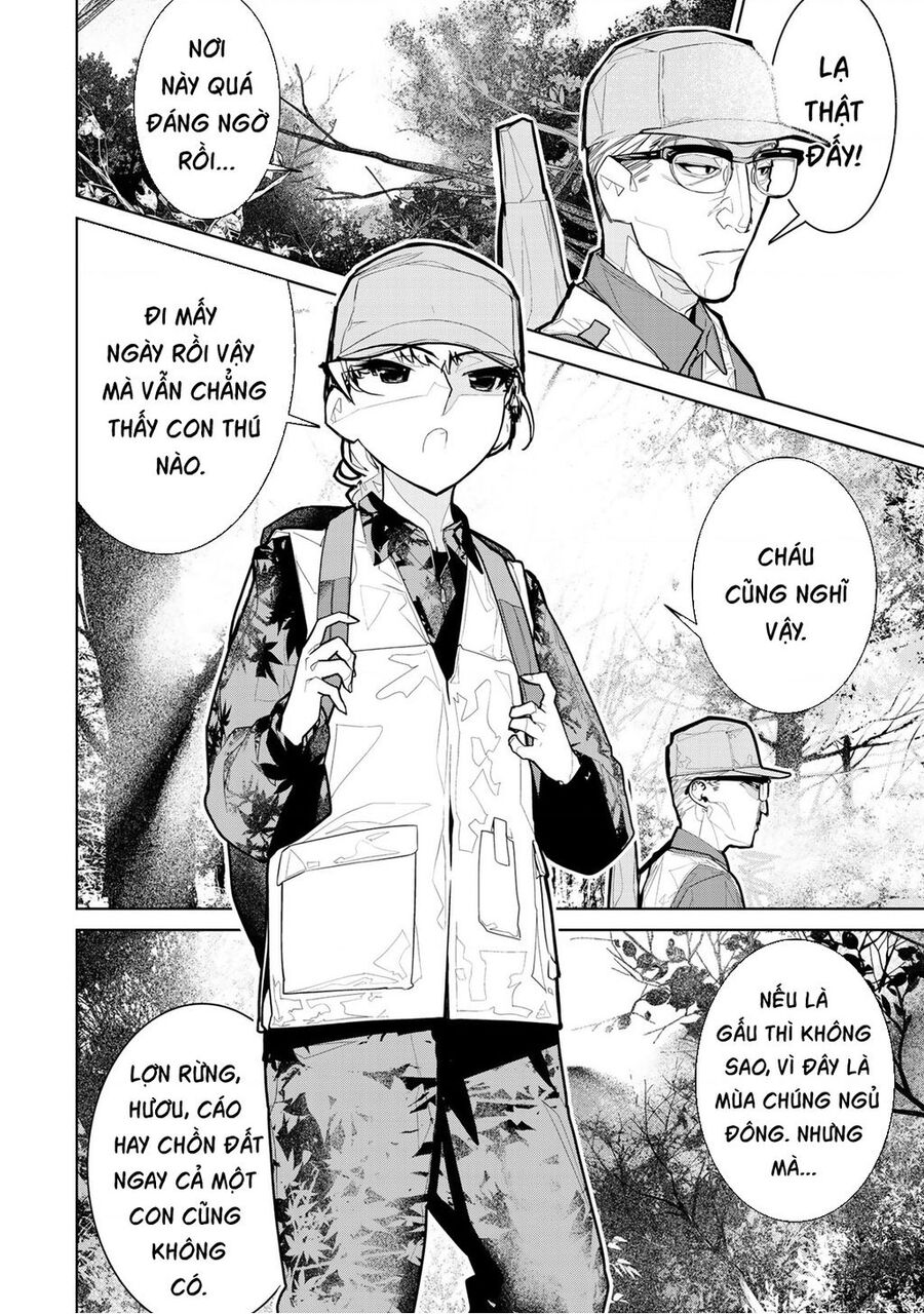 Zetsubou Shuuraku Chapter 1 - 13