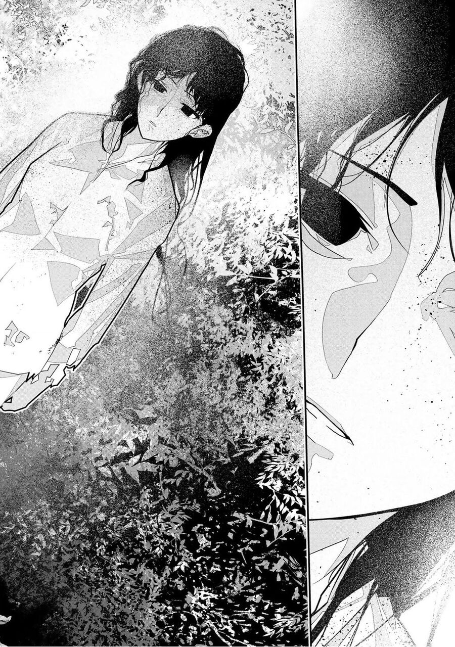 Zetsubou Shuuraku Chapter 1 - 16