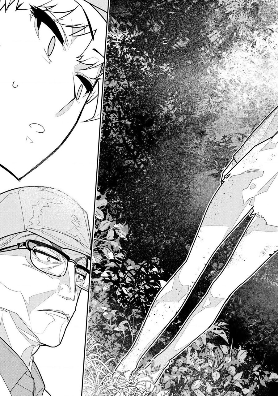 Zetsubou Shuuraku Chapter 1 - 17