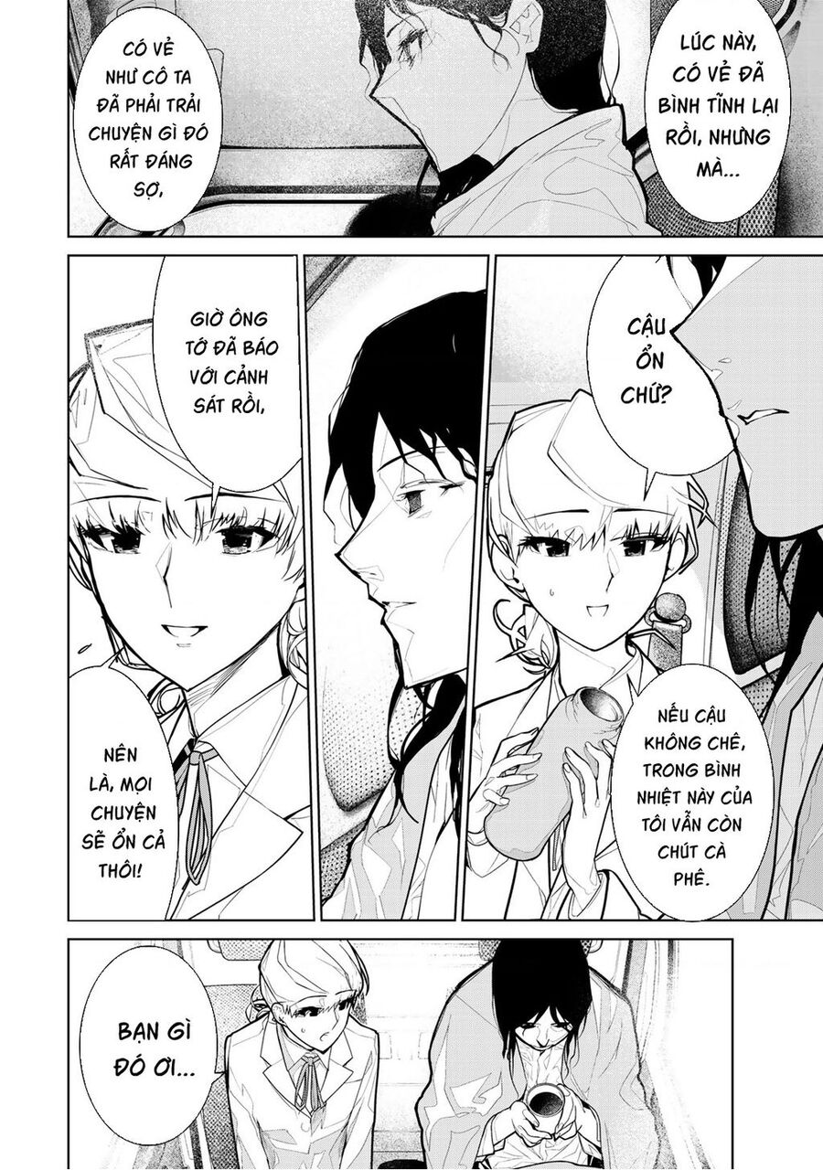 Zetsubou Shuuraku Chapter 1 - 24