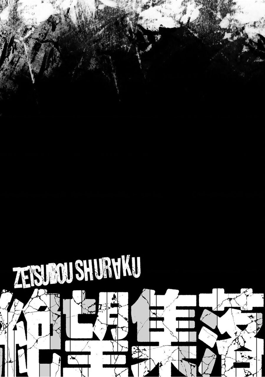 Zetsubou Shuuraku Chapter 3 - 22