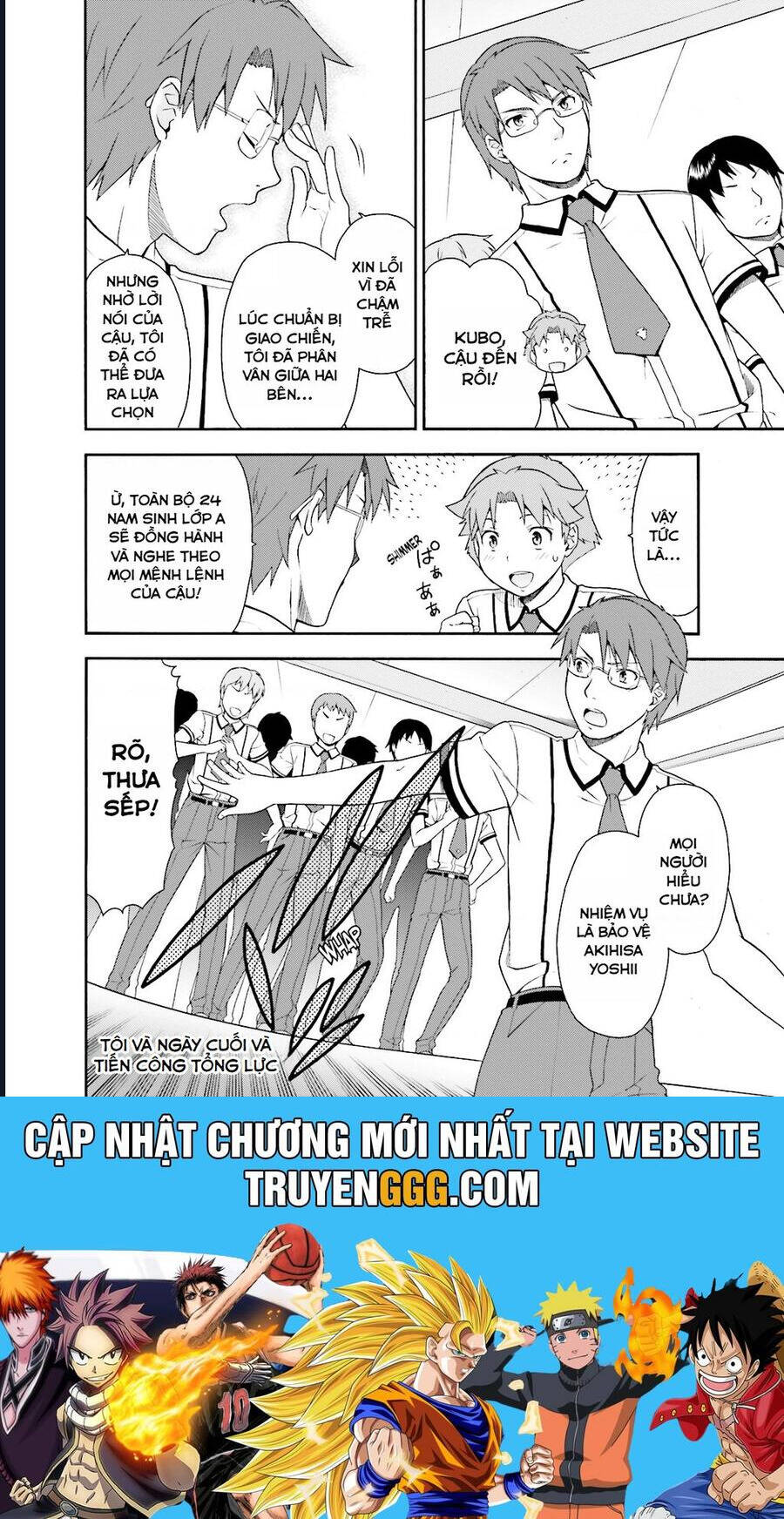 Lũ Ngốc, Bài Thi Và Linh Thú Triệu Hồi Chapter 35 - 33