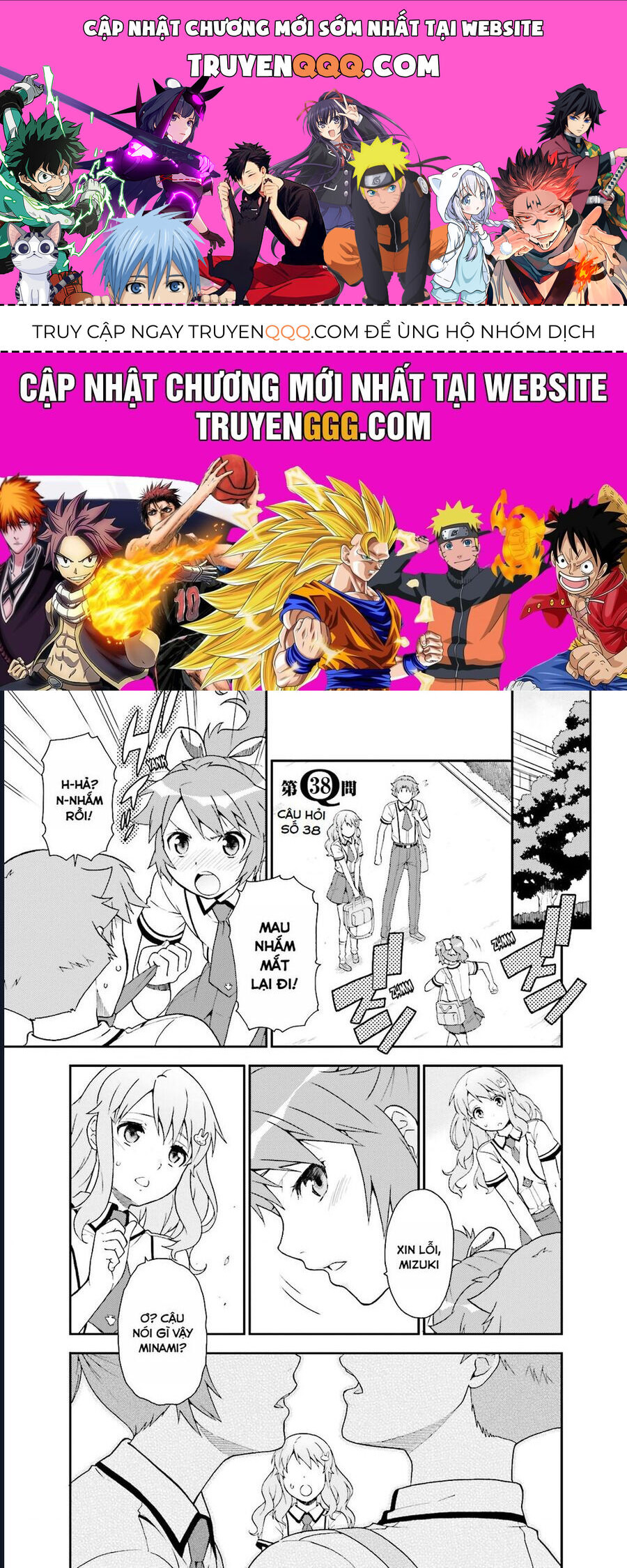 Lũ Ngốc, Bài Thi Và Linh Thú Triệu Hồi Chapter 38 - 1