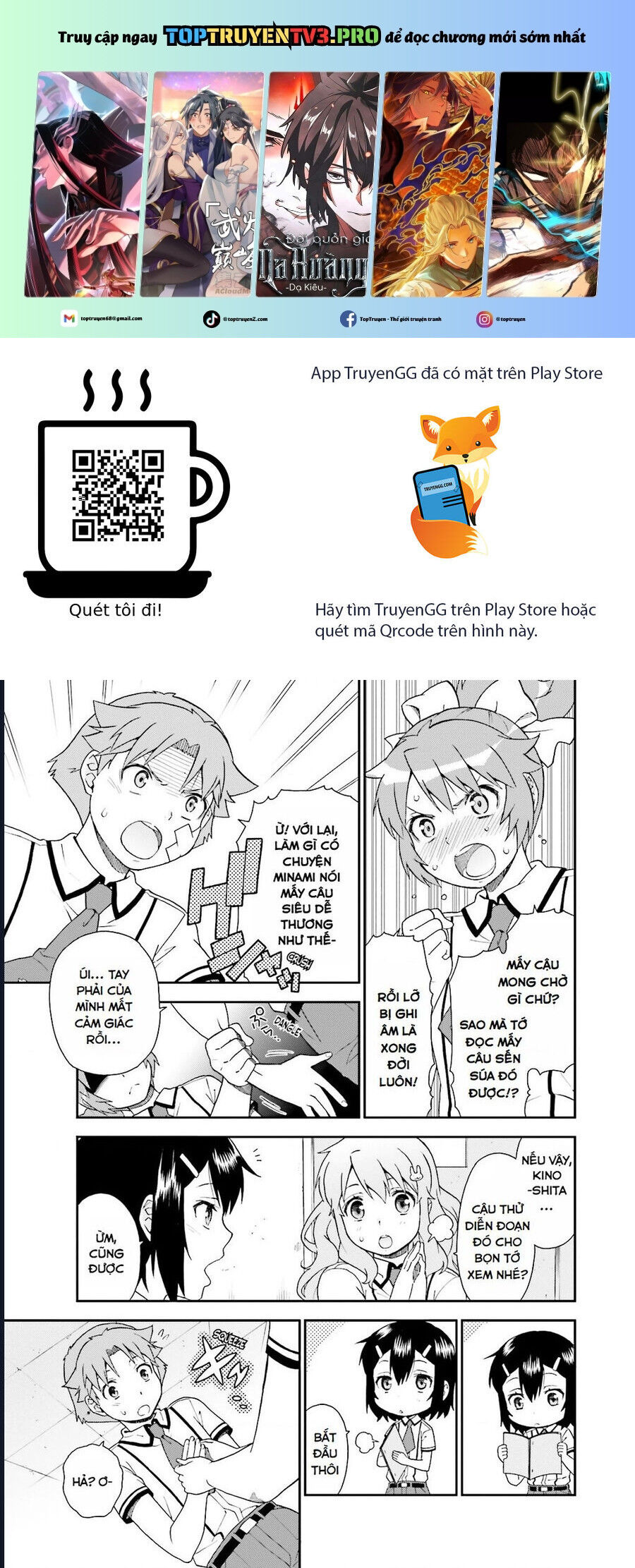 Lũ Ngốc, Bài Thi Và Linh Thú Triệu Hồi Chapter 41.5 - 2