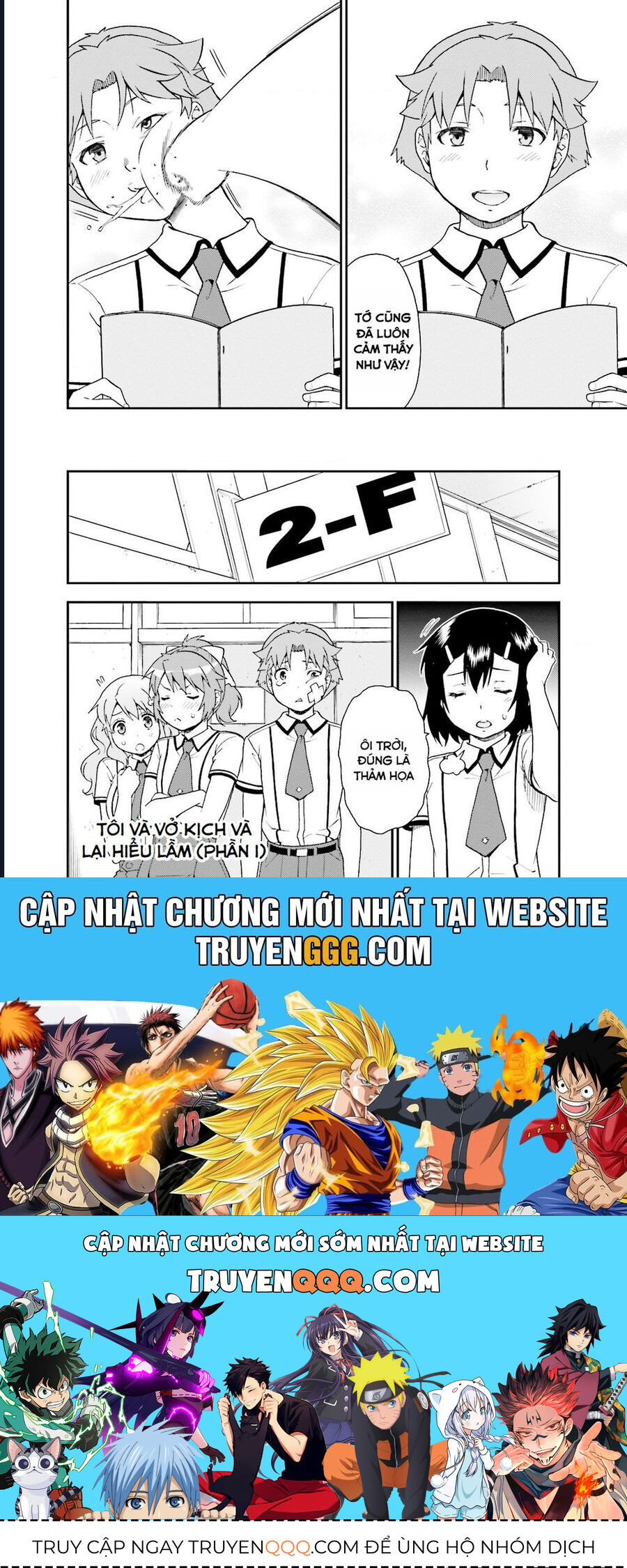 Lũ Ngốc, Bài Thi Và Linh Thú Triệu Hồi Chapter 41 - 27