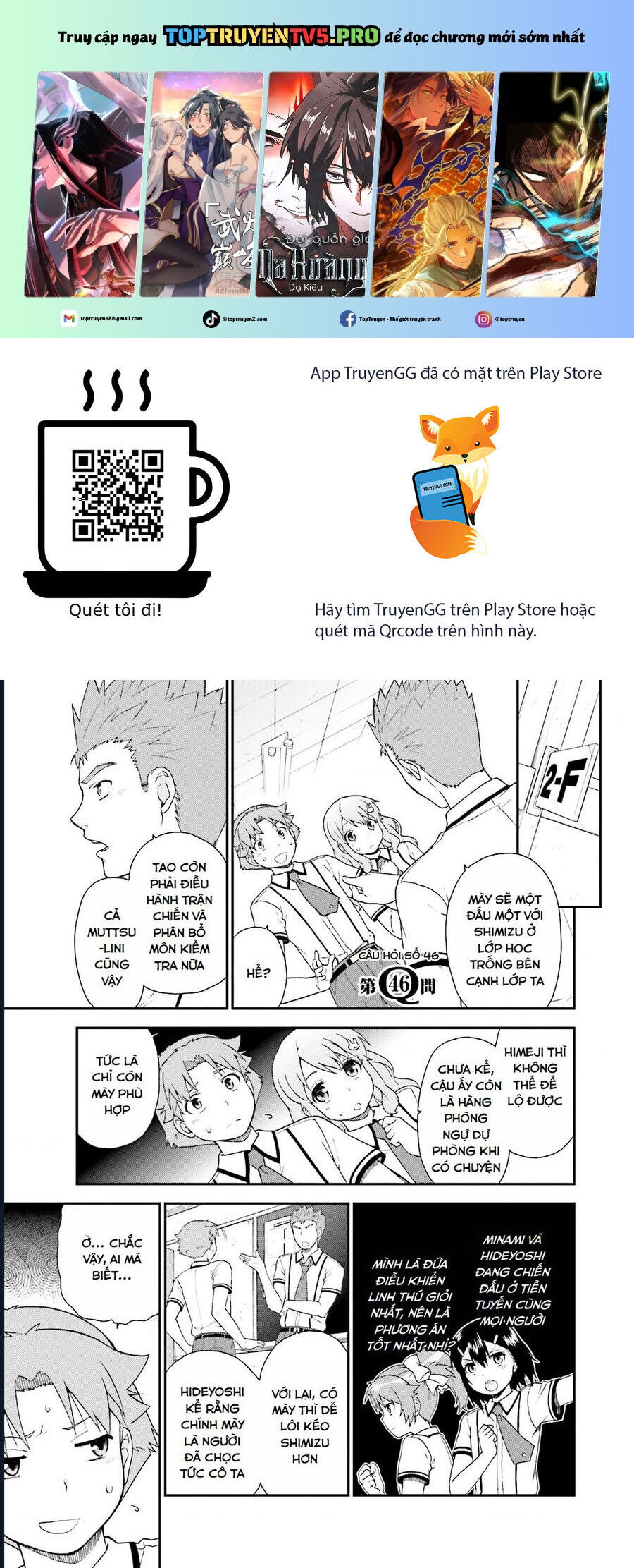 Lũ Ngốc, Bài Thi Và Linh Thú Triệu Hồi Chapter 46 - 2