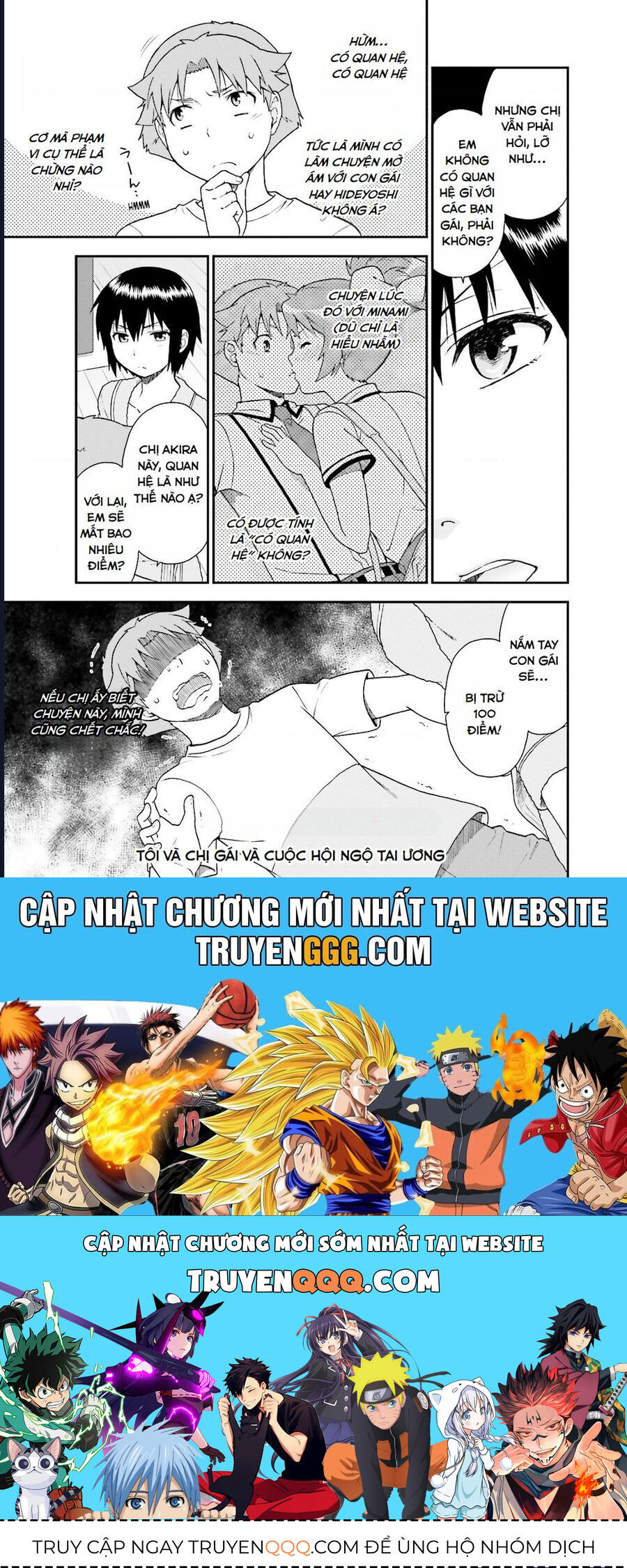 Lũ Ngốc, Bài Thi Và Linh Thú Triệu Hồi Chapter 47 - 21