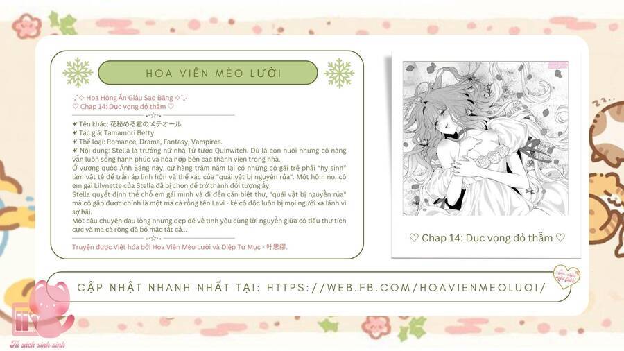 Hoa Hồng Ẩn Giấu Sao Băng Chapter 14 - 3