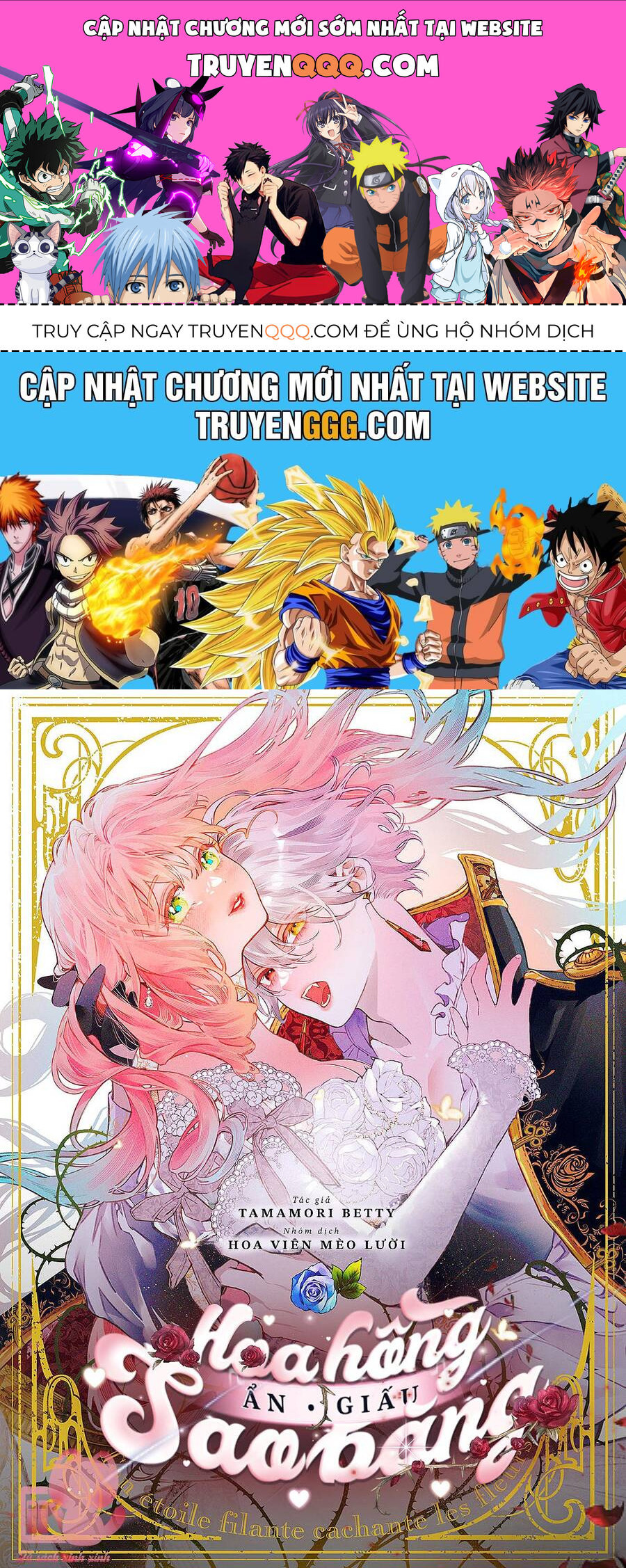 Hoa Hồng Ẩn Giấu Sao Băng Chapter 16 - 1