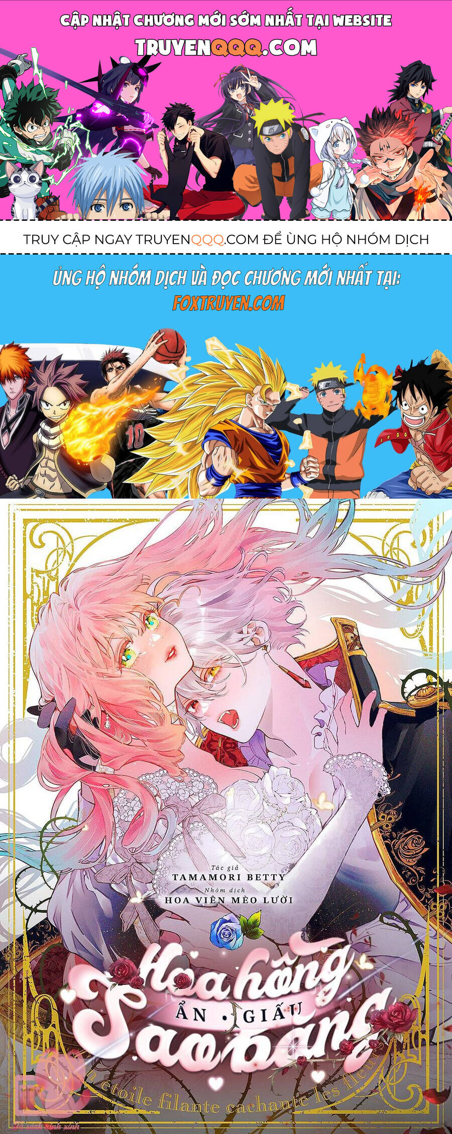 Hoa Hồng Ẩn Giấu Sao Băng Chapter 17 - 1