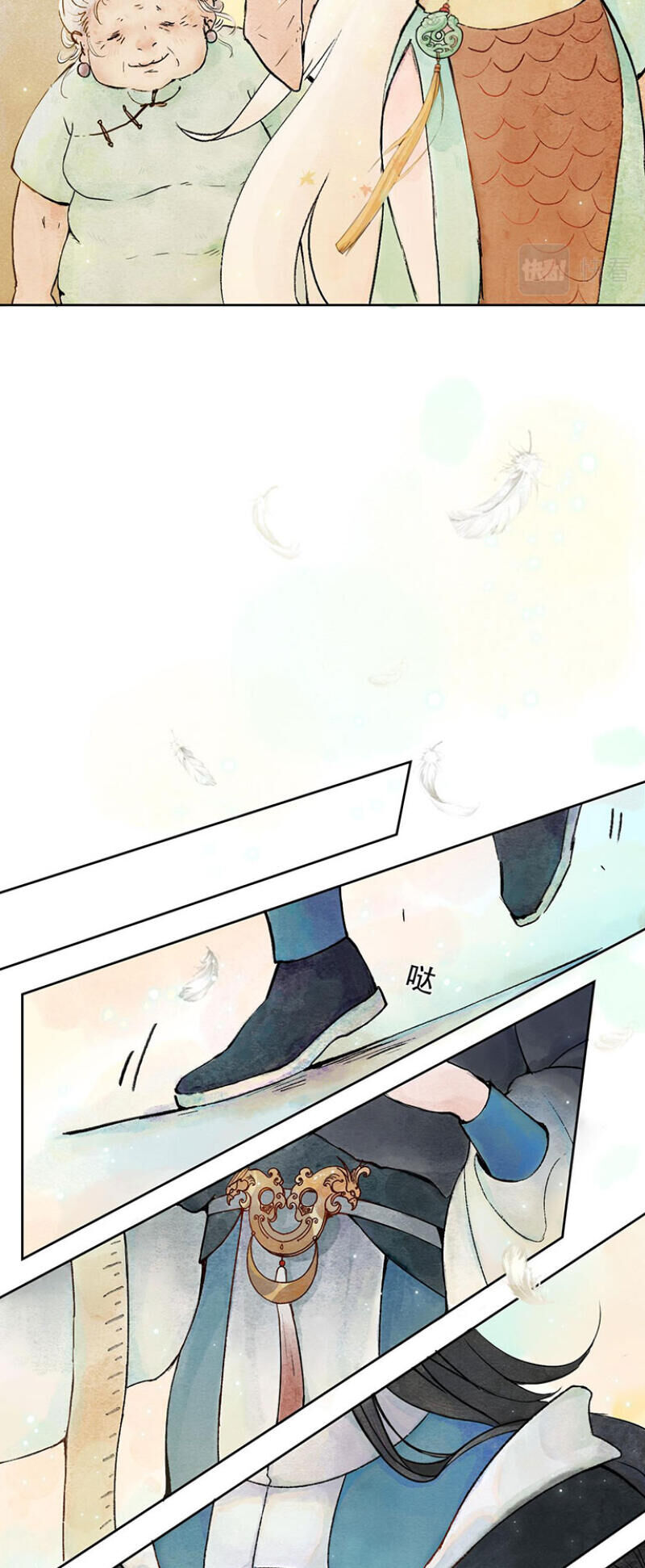 Ngũ Miêu Chapter 10 - 5