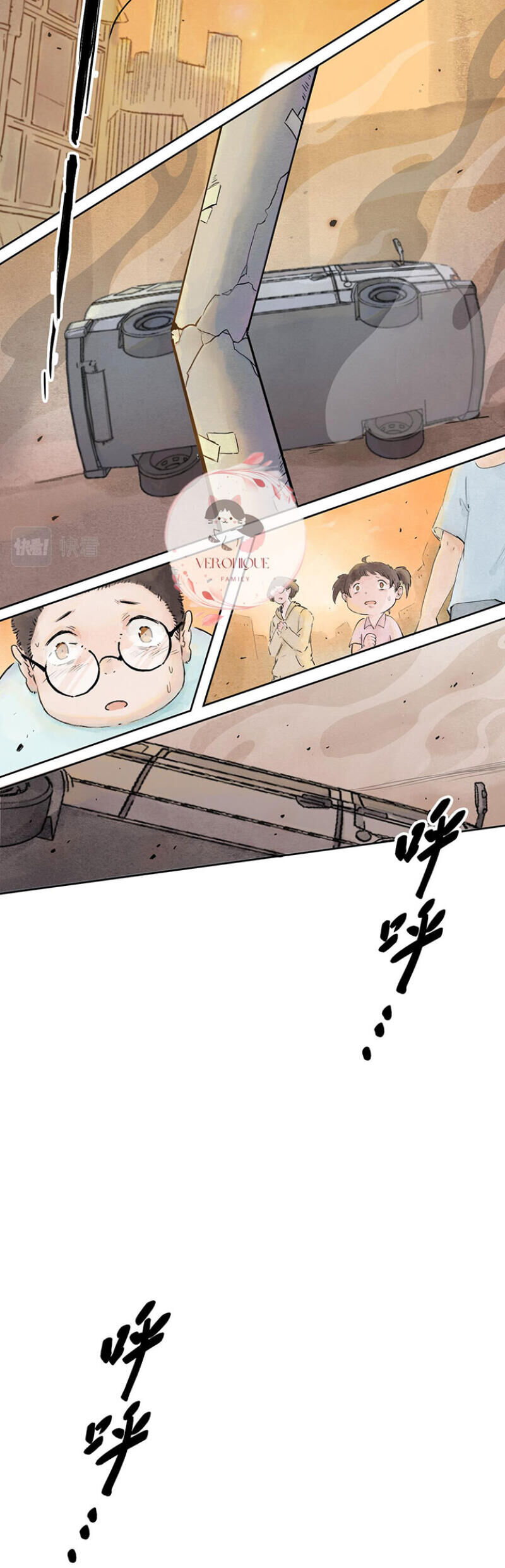 Ngũ Miêu Chapter 13 - 9