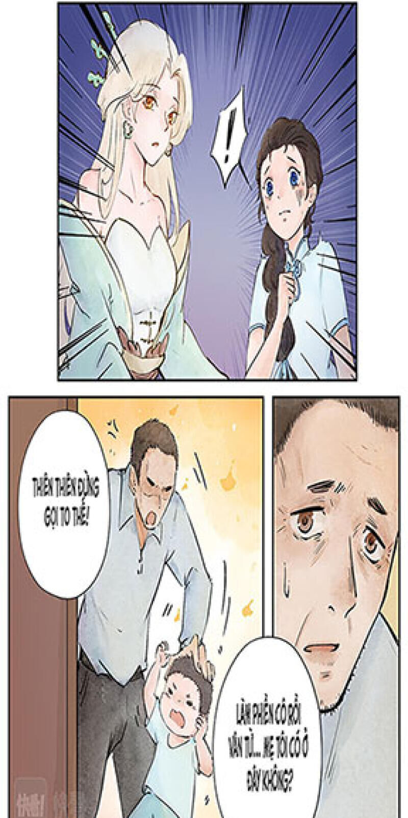 Ngũ Miêu Chapter 15 - 12