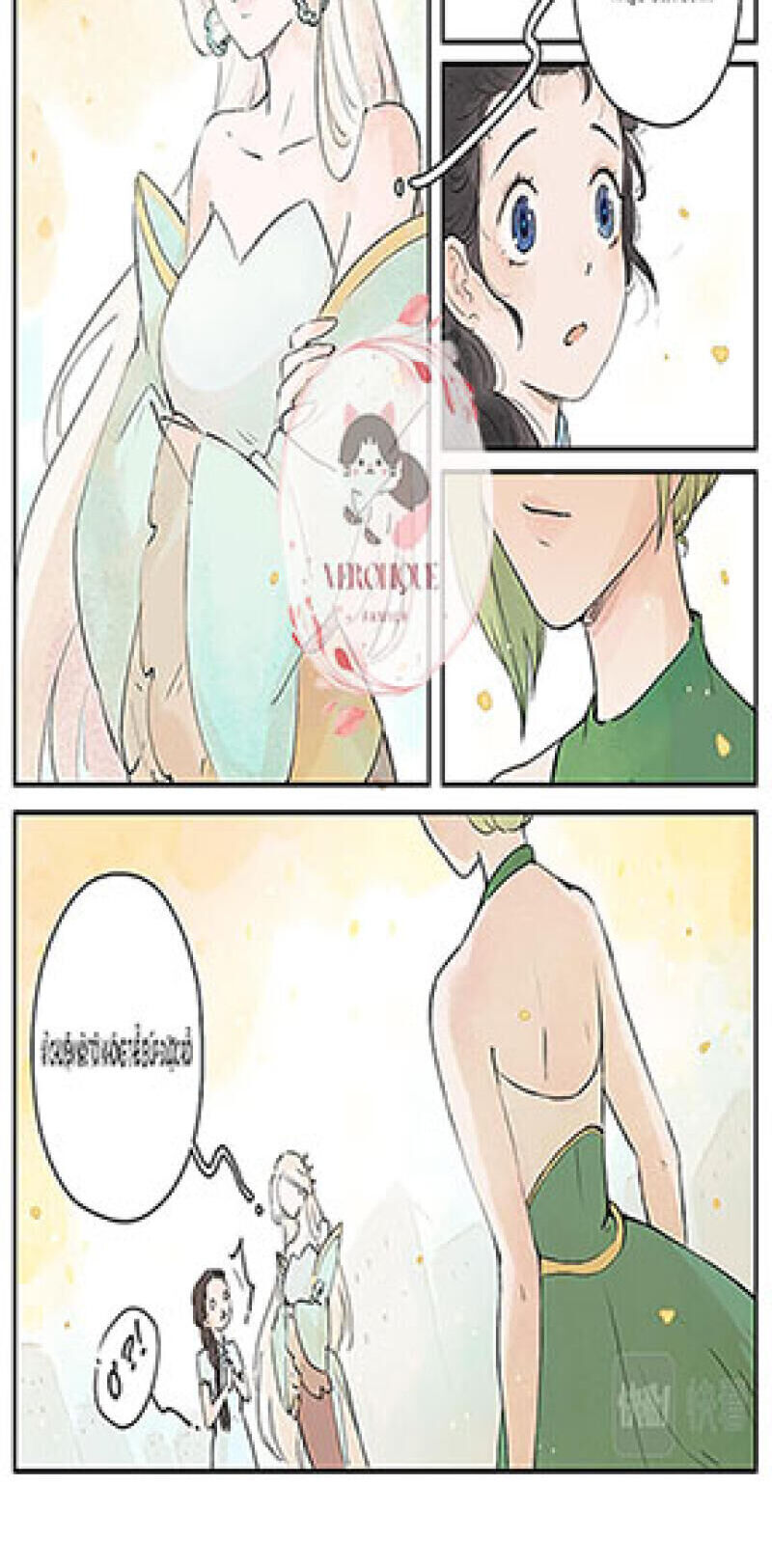 Ngũ Miêu Chapter 15 - 30