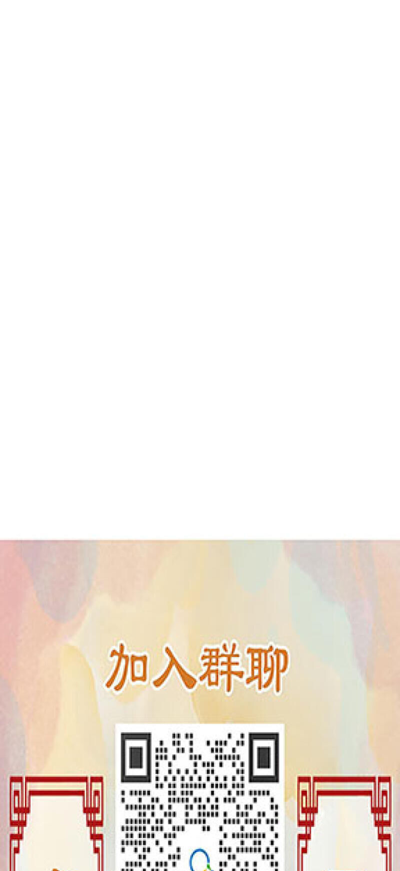 Ngũ Miêu Chapter 15 - 35