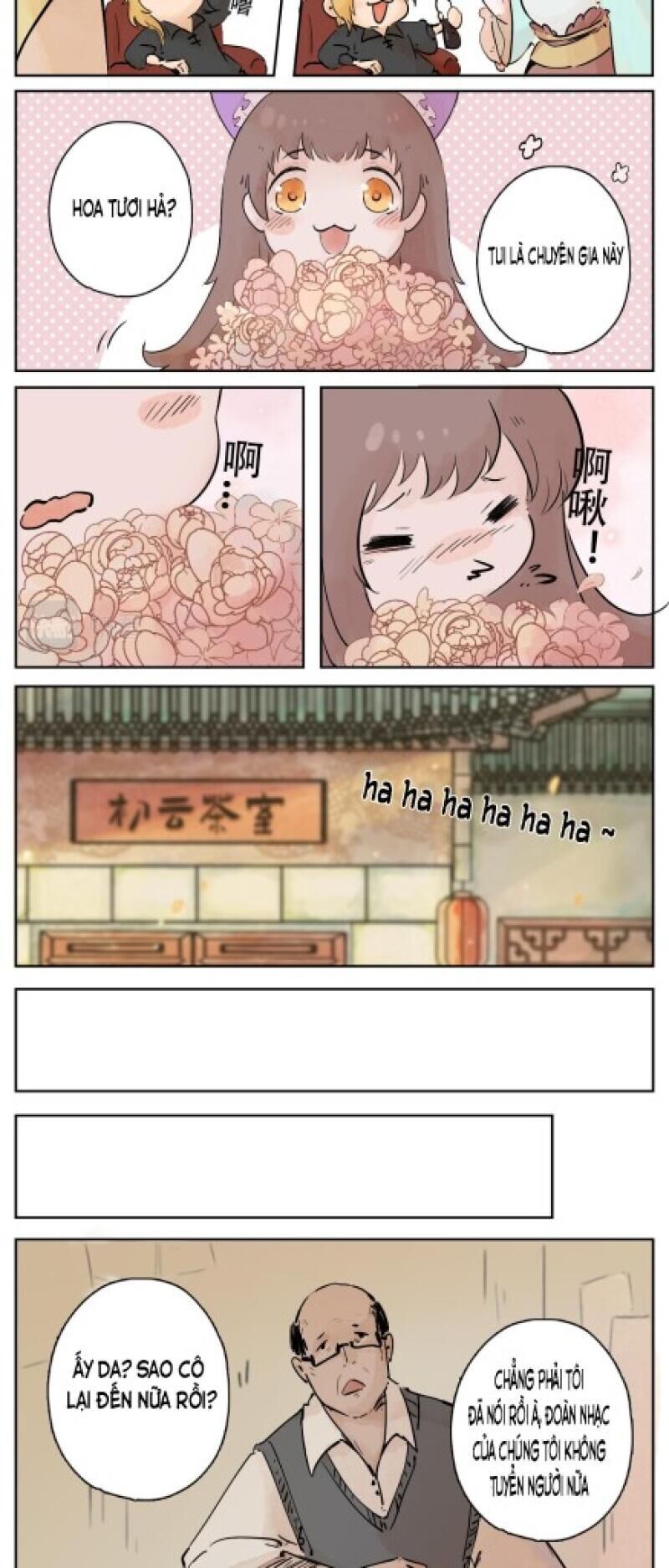 Ngũ Miêu Chapter 16 - 12