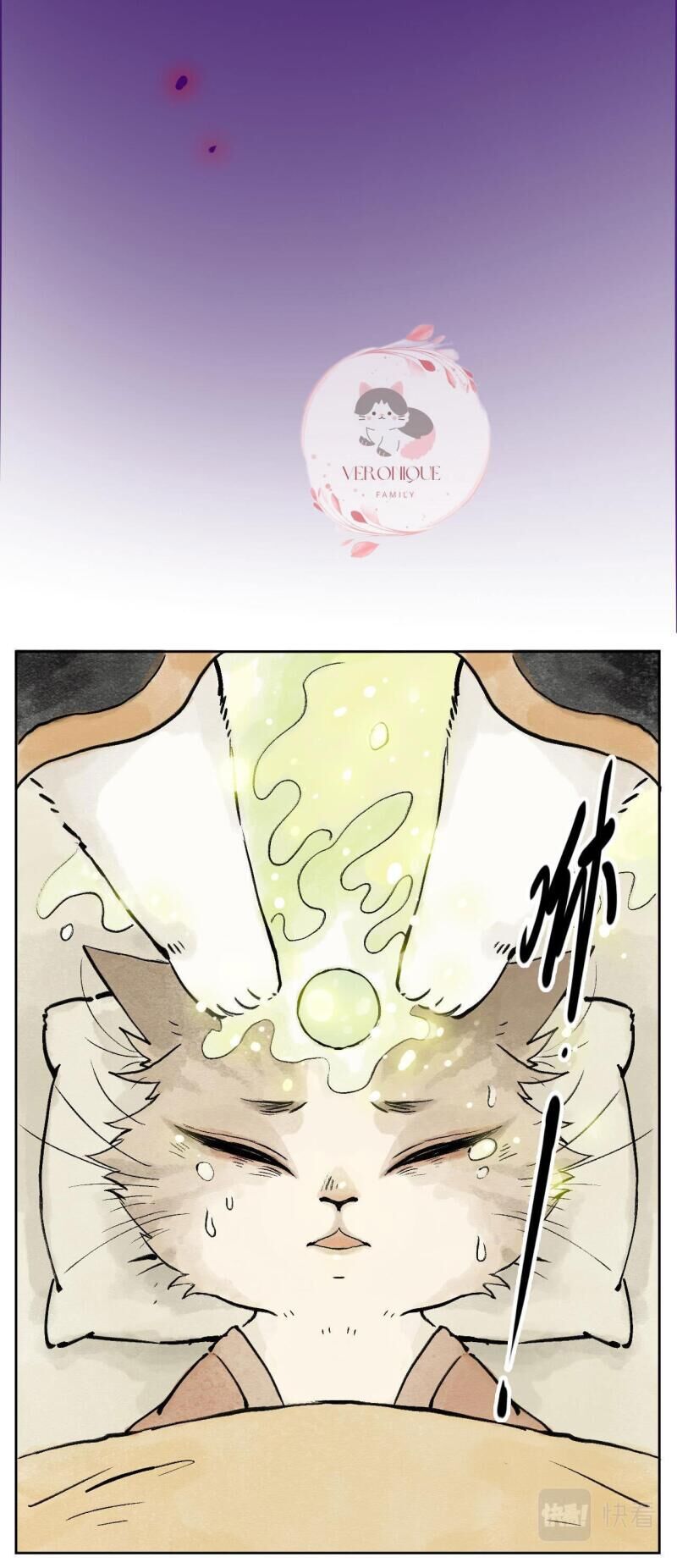 Ngũ Miêu Chapter 2 - 7