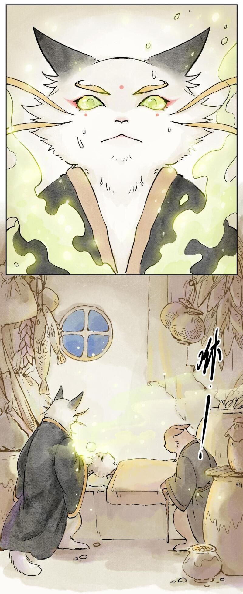 Ngũ Miêu Chapter 2 - 8