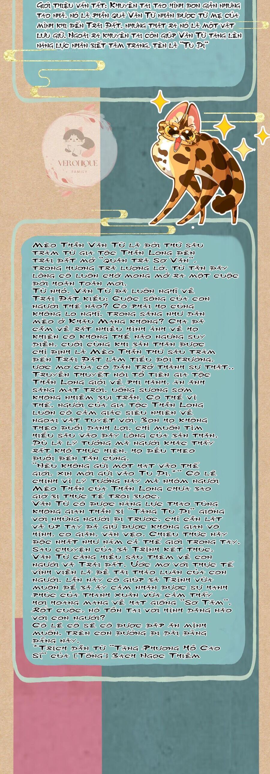 Ngũ Miêu Chapter 20 - 16