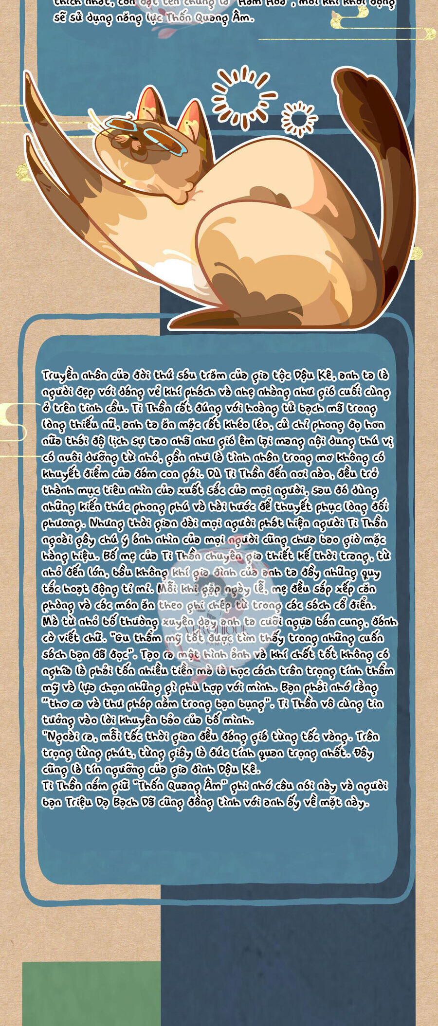 Ngũ Miêu Chapter 21 - 21