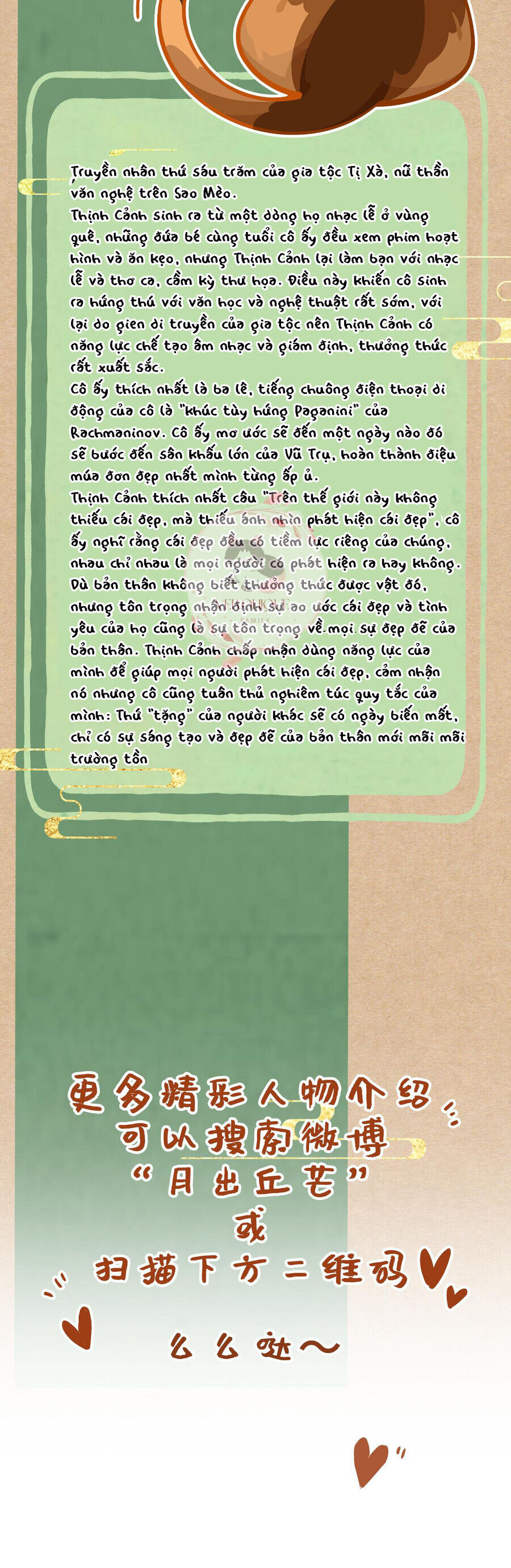 Ngũ Miêu Chapter 21 - 24