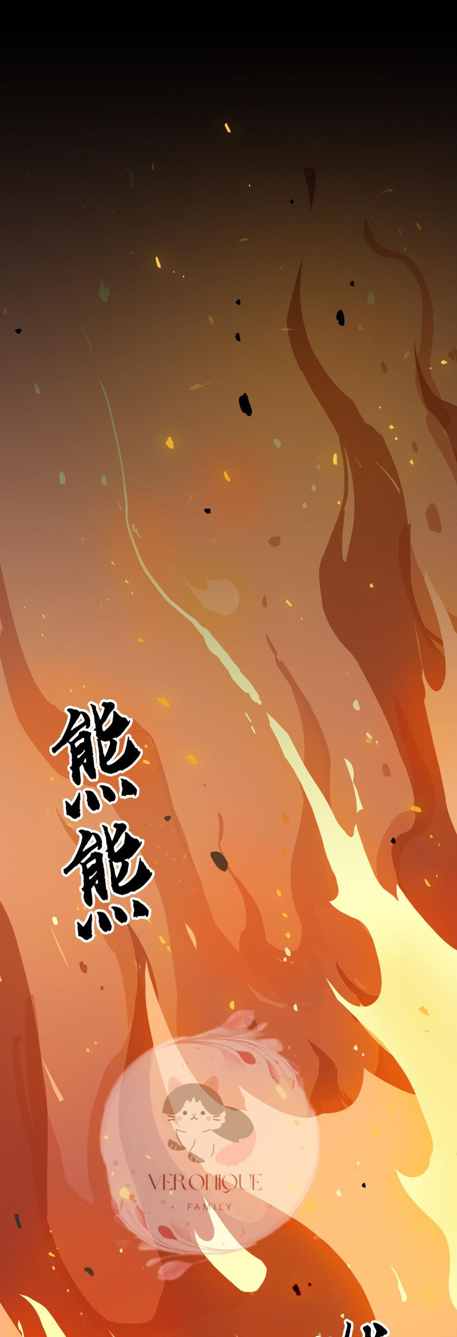 Ngũ Miêu Chapter 22 - 13