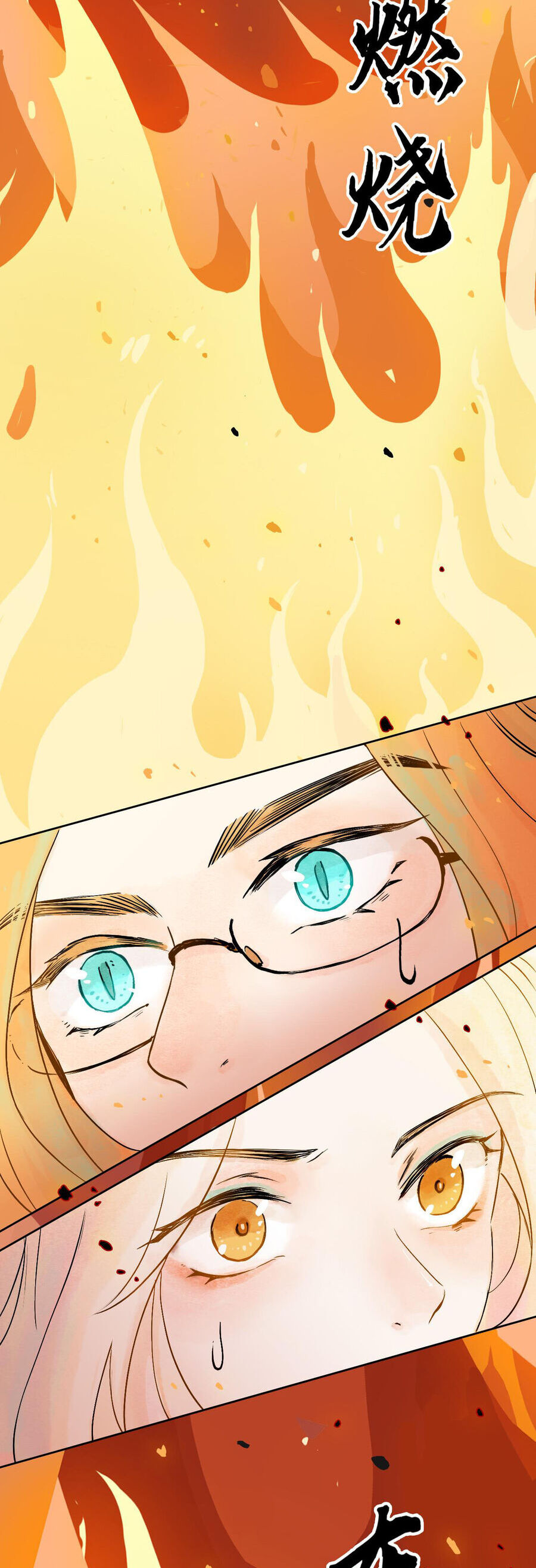 Ngũ Miêu Chapter 22 - 14