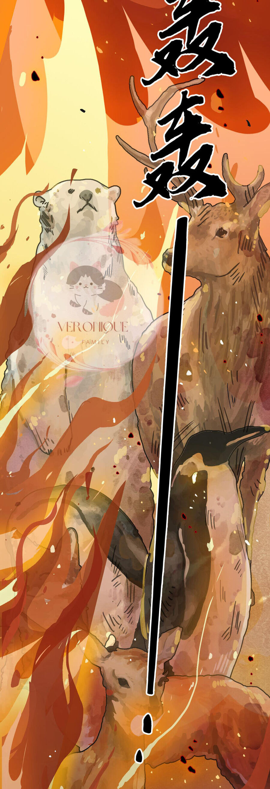 Ngũ Miêu Chapter 22 - 15