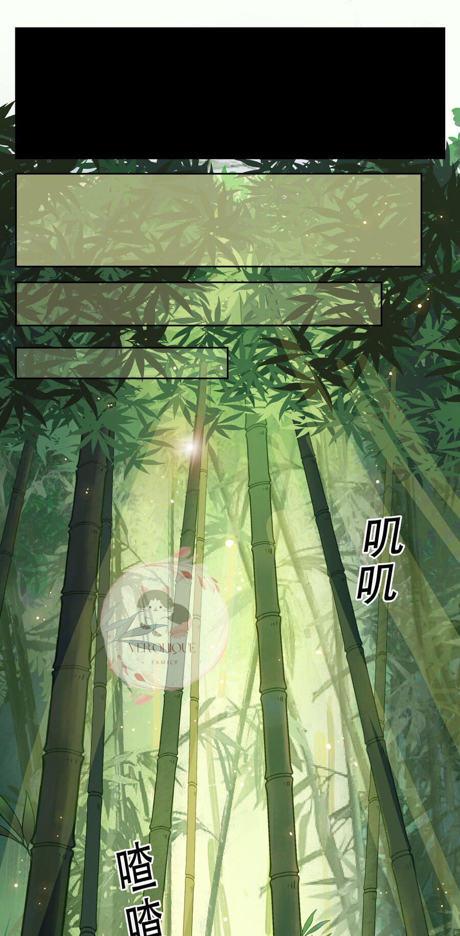 Ngũ Miêu Chapter 23 - 9