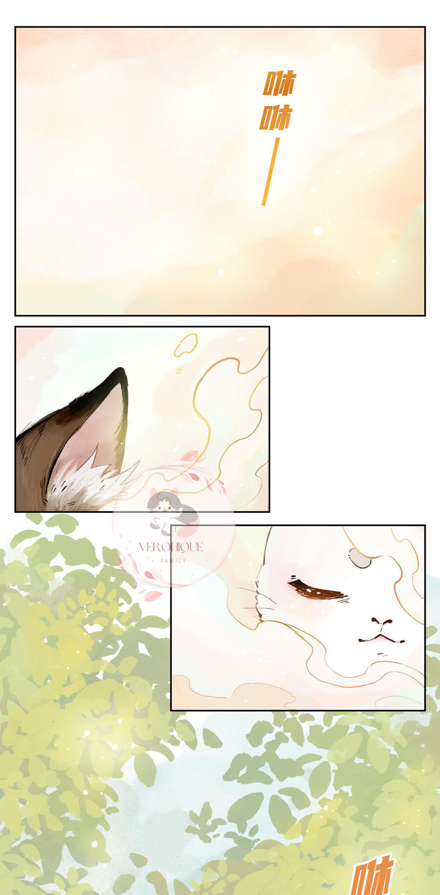 Ngũ Miêu Chapter 25 - 2