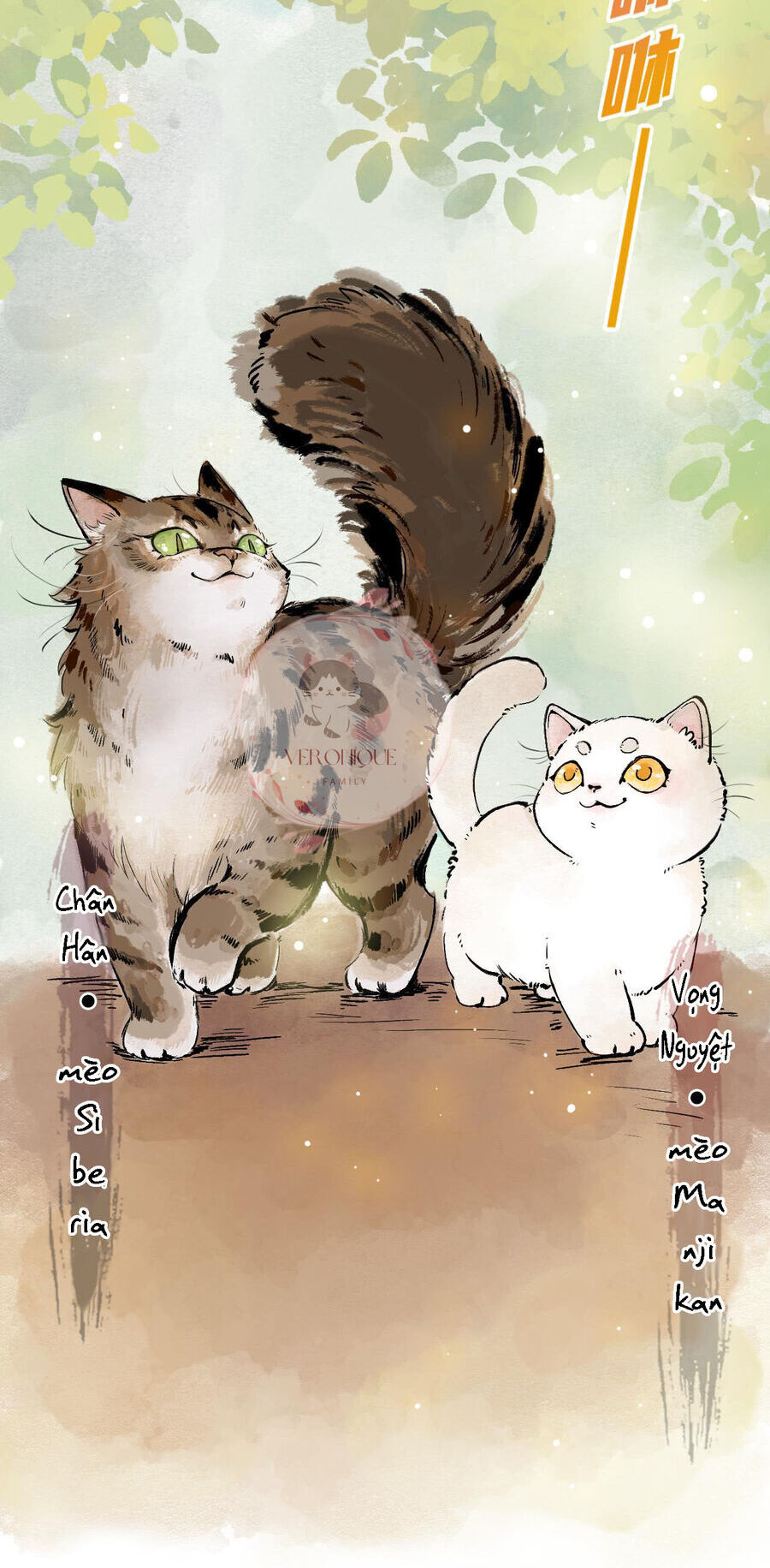 Ngũ Miêu Chapter 25 - 3