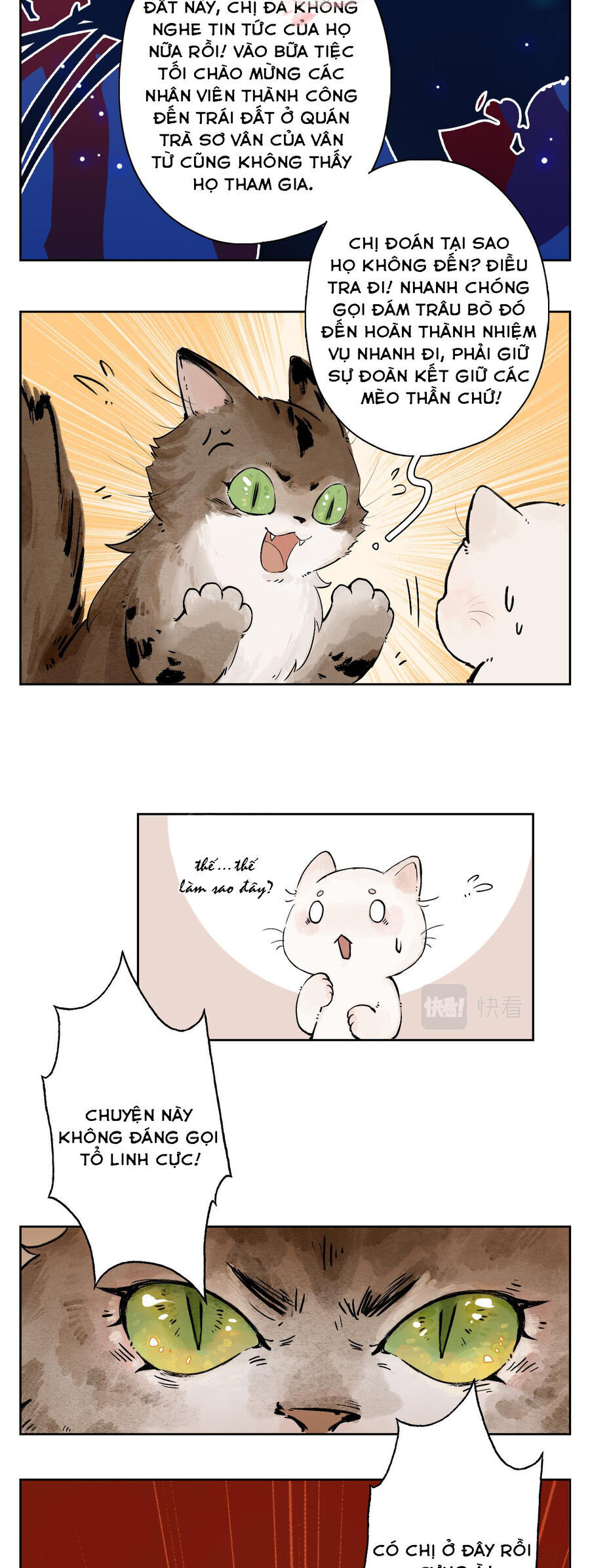 Ngũ Miêu Chapter 25 - 8