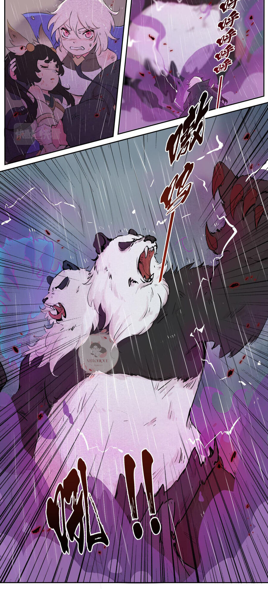 Ngũ Miêu Chapter 29 - 8