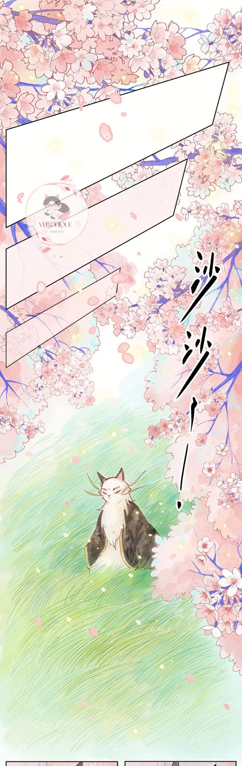 Ngũ Miêu Chapter 3 - 2