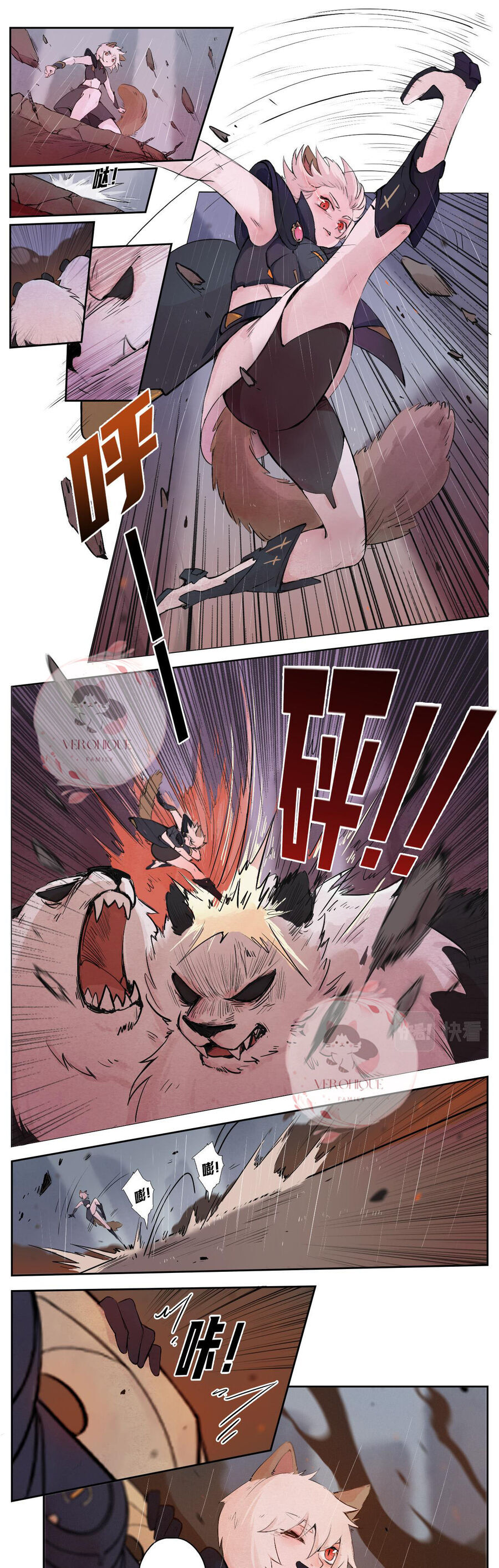 Ngũ Miêu Chapter 31 - 6