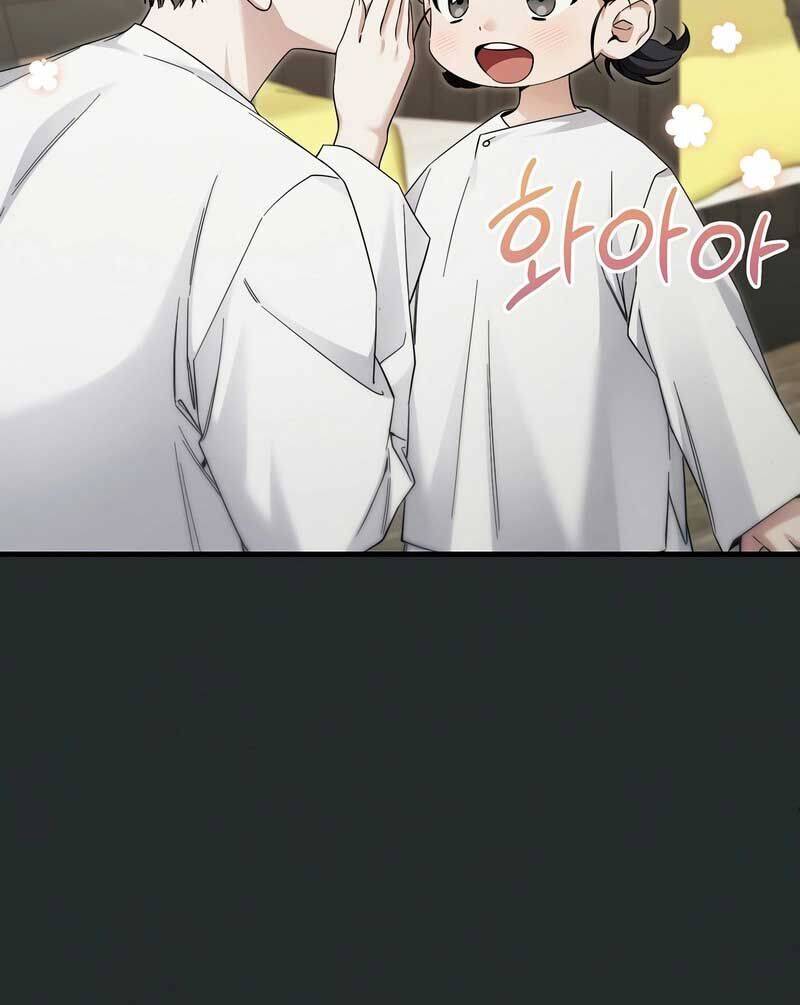 Nghỉ Hưu Sau Khi Cứu Thế Giới Chapter  32 - 31