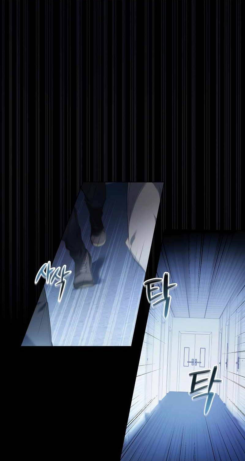 Nghỉ Hưu Sau Khi Cứu Thế Giới Chapter 1 - 2