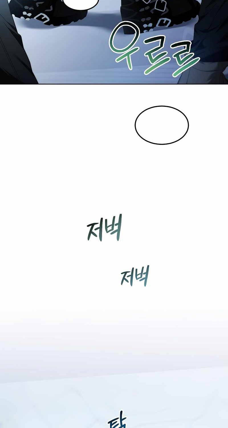 Nghỉ Hưu Sau Khi Cứu Thế Giới Chapter 1 - 48