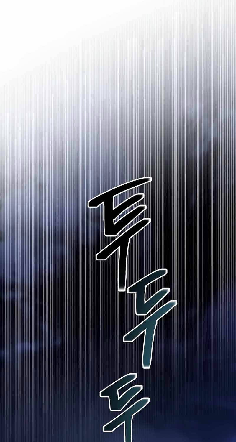 Nghỉ Hưu Sau Khi Cứu Thế Giới Chapter 1 - 91