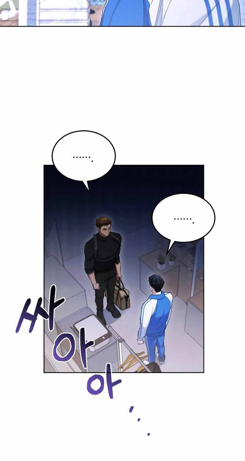 Nghỉ Hưu Sau Khi Cứu Thế Giới Chapter 11 - 19