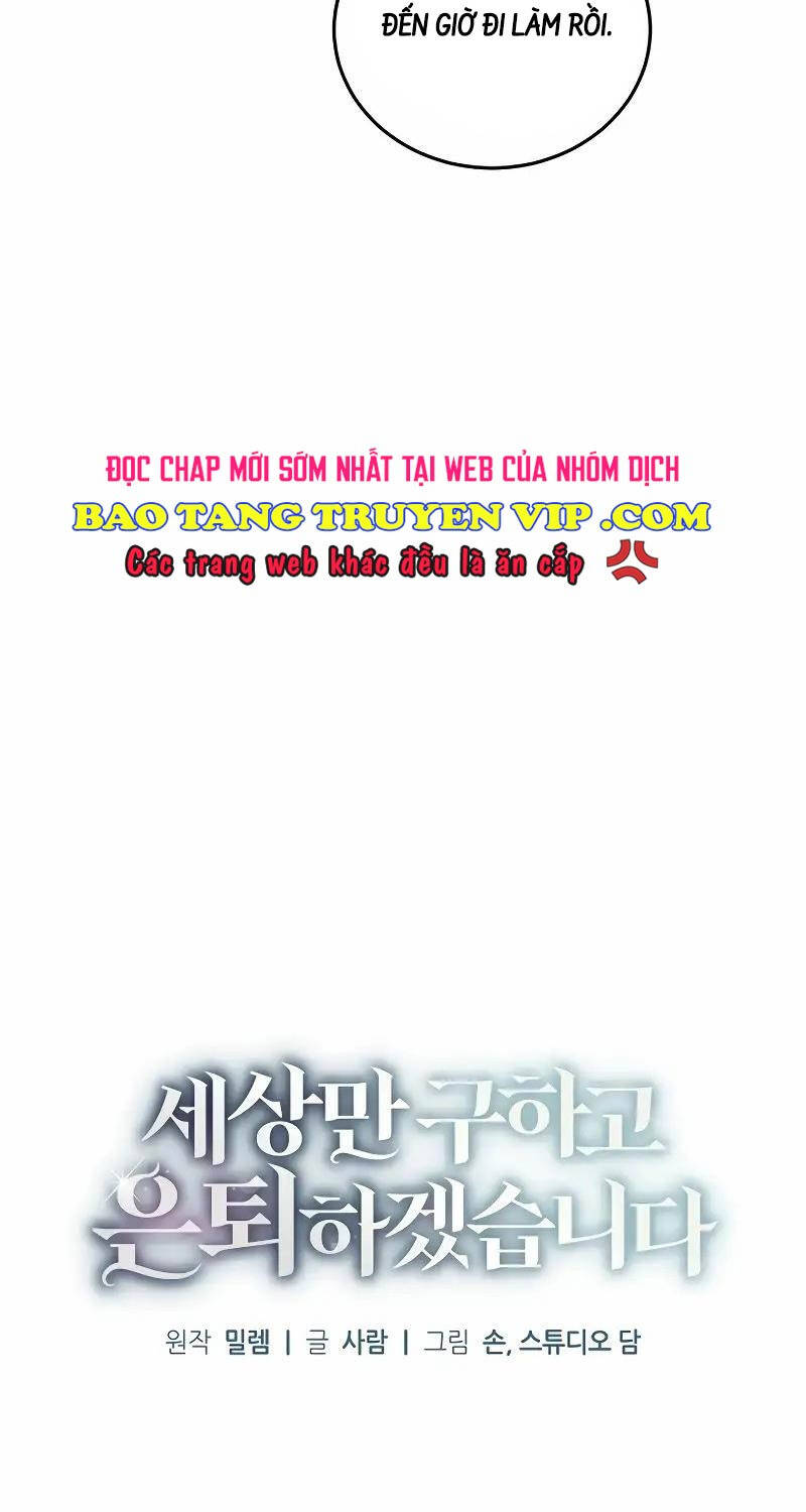 Nghỉ Hưu Sau Khi Cứu Thế Giới Chapter 12 - 13