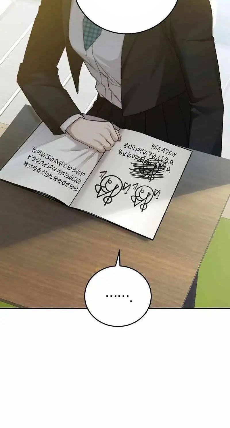 Nghỉ Hưu Sau Khi Cứu Thế Giới Chapter 16 - 80