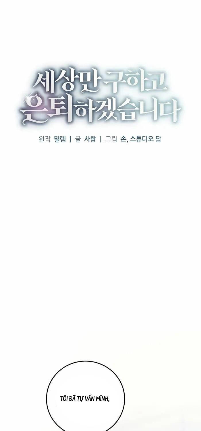 Nghỉ Hưu Sau Khi Cứu Thế Giới Chapter 17 - 22