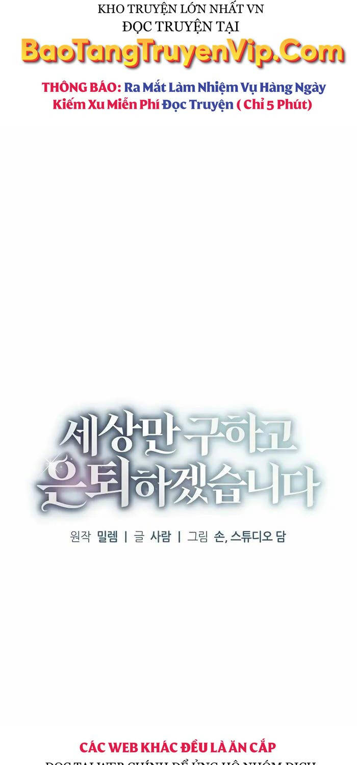Nghỉ Hưu Sau Khi Cứu Thế Giới Chapter 18 - 11