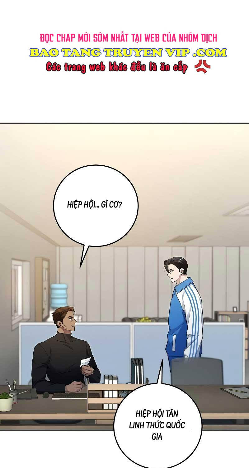 Nghỉ Hưu Sau Khi Cứu Thế Giới Chapter 20 - 1