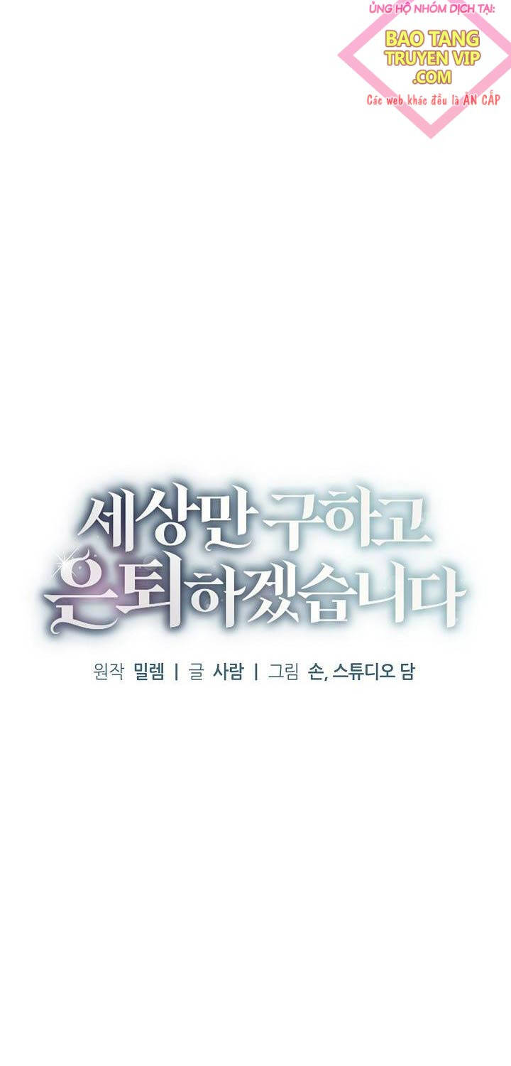 Nghỉ Hưu Sau Khi Cứu Thế Giới Chapter  24 - 14