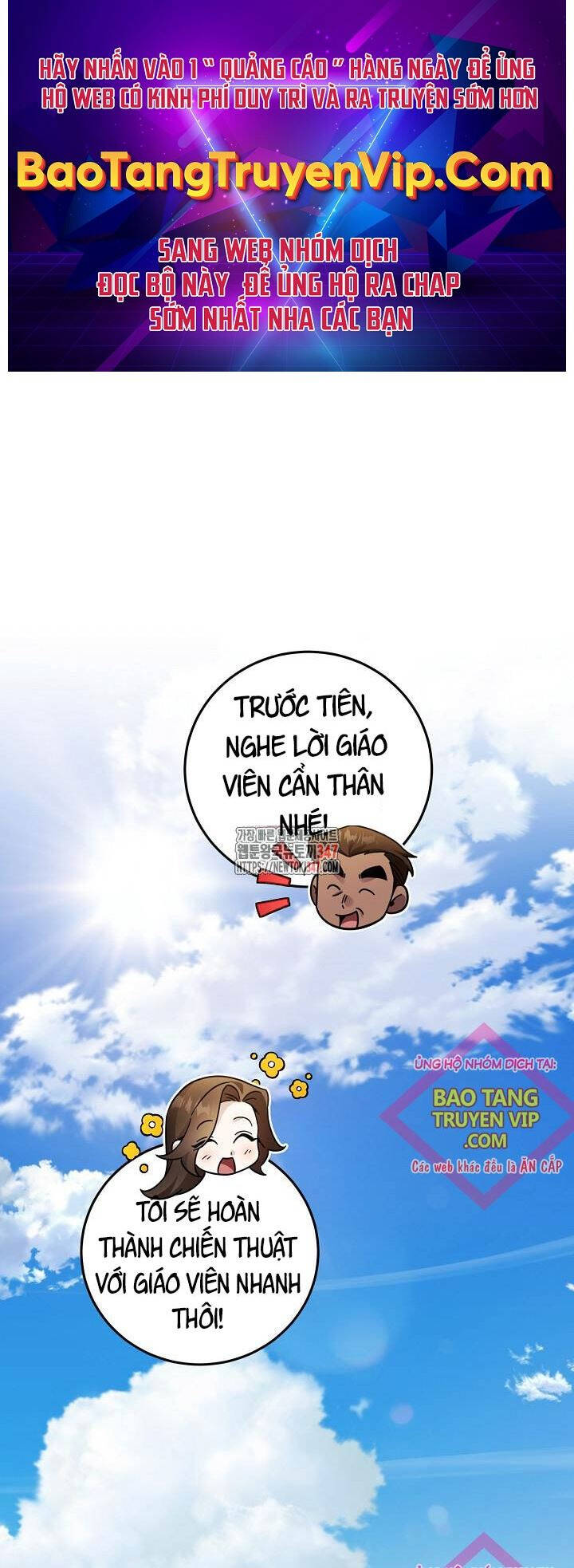 Nghỉ Hưu Sau Khi Cứu Thế Giới Chapter  26 - 1