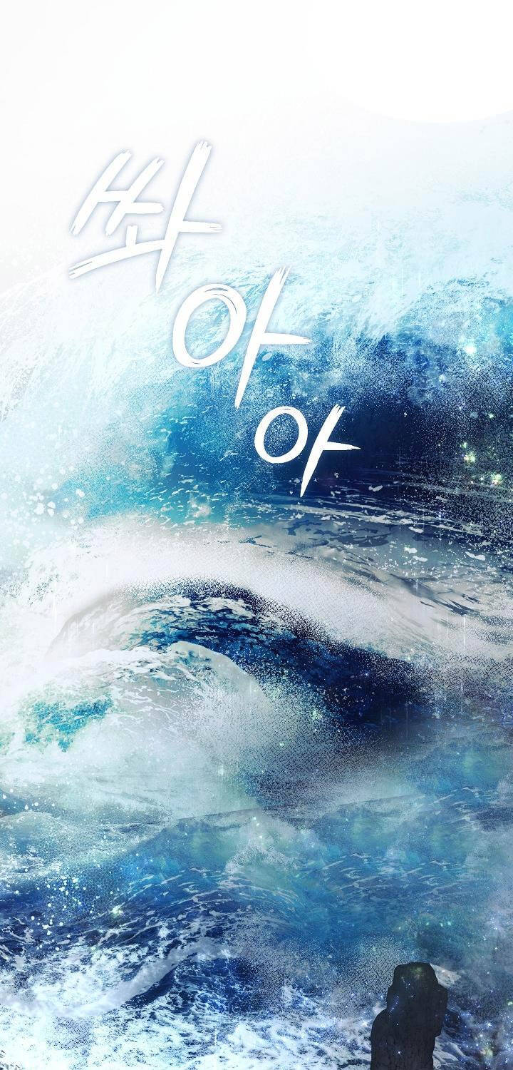 Nghỉ Hưu Sau Khi Cứu Thế Giới Chapter  26 - 71